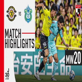 ไฮไลท์ฟุตบอล คาชิว่า เรย์โซล เสมอ โชนัน เบลมาเร่ 1-1 ศึกเจลีก ญี่ปุ่น 2023 ทาง liveball2567.com