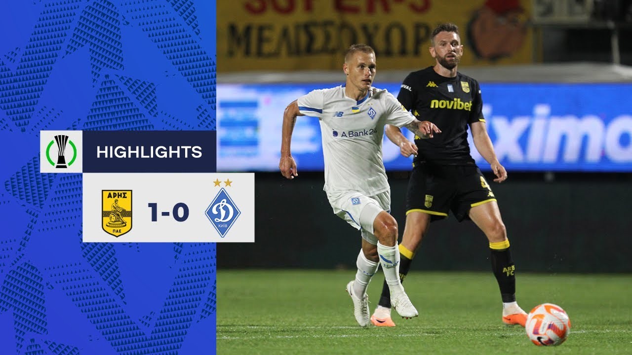 อาริส เอฟซี เฉือนดินาโม เคียฟ 1-0 นัดชิงตำแหน่งในยูโรปาคอนเฟอเรนซ์ลีก กลางศึกเดือด liveball2567.com