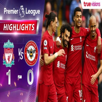 ไฮไลท์พรีเมียร์ลีก ลิเวอร์พูลเปิดบ้านเฉือนเบรนท์ฟอร์ด 1-0 ศึกแดงเดือดแห่งปี 2022/23