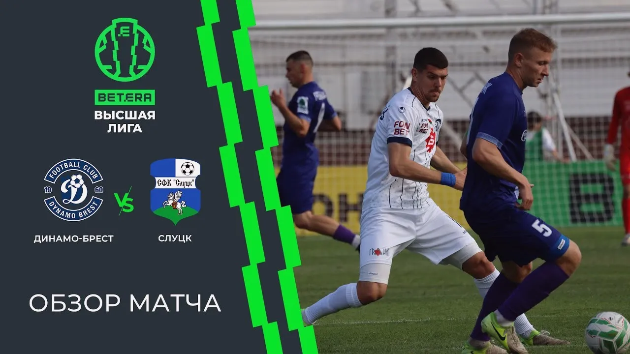 ไฮไลท์ฟุตบอลเบลารุส พรีเมียร์ลีก ดินาโม เบรสต์ เปิดบ้านถล่มเอฟเค ซลูตัสค์ 3-0 เมื่อวันที่ 5 กรกฎาคม 2568 ชมคลิปเด็ดได้ที่ liveball2567.com
