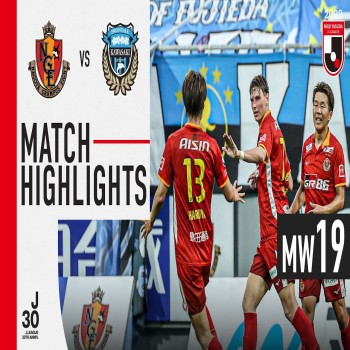 ลุ้นระทึก! ไฮไลท์เจลีก 2023 นาโกย่า แกรมปัสเปิดรังตบ คาวาซากิ ฟรอนตาเล่ 2-0 เก็บชัยเด็ดขาด