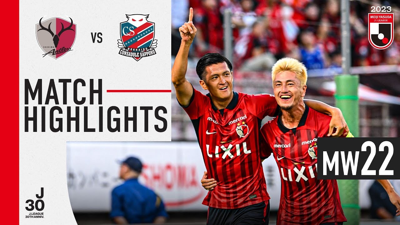 ไลฟ์สดแล้ว! คาชิม่า แอนท์เลอร์ส ถล่มคอนซาโดล ซัปโปโร 3-0 ในศึกเจลีก ญี่ปุ่น 2023 สุดยอดฟอร์มทุบทีมเยือน