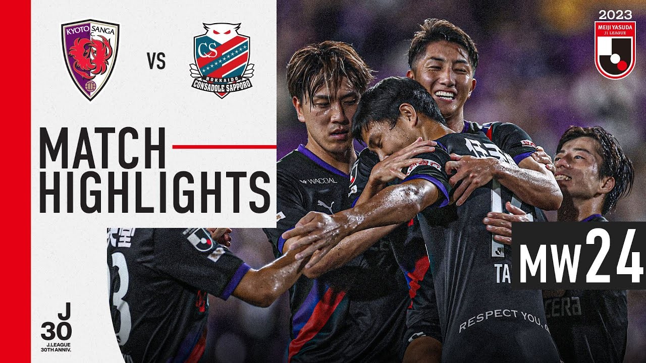 ไฮไลท์! เกียวโต แซงก้า ถล่มคอนซาโดล ซัปโปโร 3-0 ในศึกเจลีก ญี่ปุ่น 2023 ทาง liveball2567