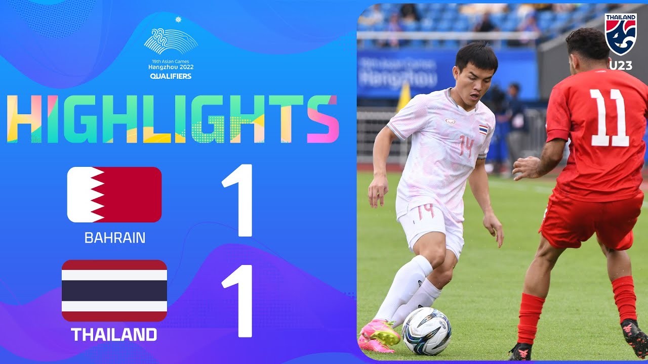 ไฮไลท์ฟุตบอล เอเชียนเกมส์ 2023 รอบแบ่งกลุ่ม กลุ่มอี บาห์เรนยู23 เสมอ ไทยยู23 1-1 วันที่ 19 กันยายน 2566
