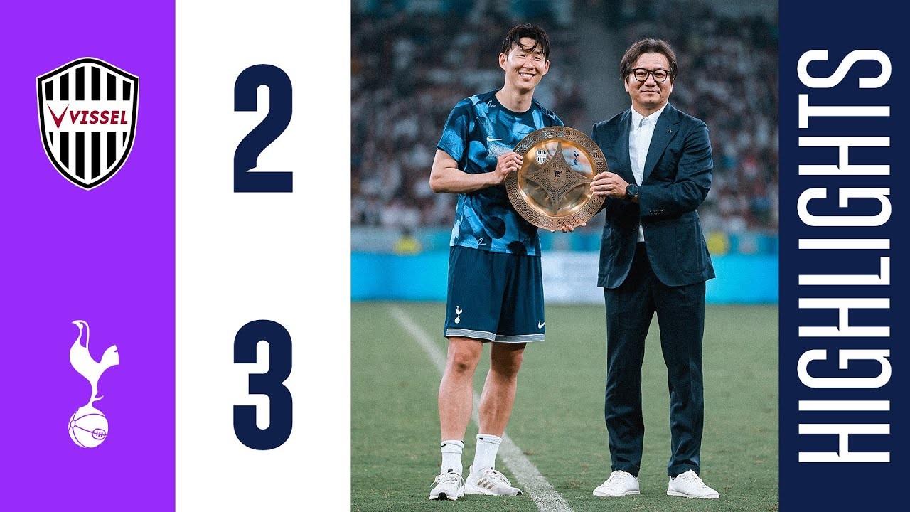28/07/2567 วิสเซล โกเบ 2-3 ท็อตแน่ม ฮ็อทสเปอร์ส กระชับมิตรสโมสร 2024 ท็อตแน่มบุกเชือดโกเบสกอร์เดือดพลิกคว้าชัย