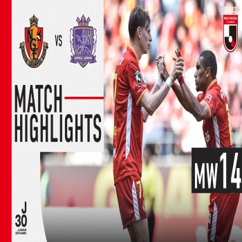 นาโกย่า แกรมปัส เฉือน ซานเฟรซเซ ฮิโรชิม่า 2-1 ศึกเจลีกญี่ปุ่น เปิดบ้านโชว์ฟอร์มแกร่งเก็บชัยเด็ดขาด liveball2567.com