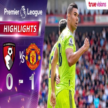 ตัดขอบไฮไลท์ บอร์นมัธปราชัยคาบ้าน แมนฯ ยูไนเต็ดบุกย้ำชัย 1-0 ศึกพรีเมียร์ลีก อังกฤษ 2022/23 liveball2567.com