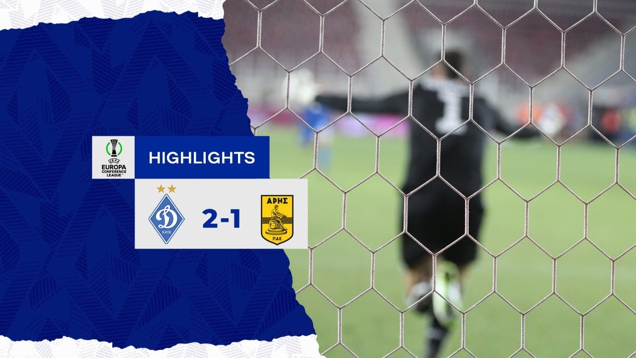 ดินาโม เคียฟ เฉือนคว้าชัยเหนือ อาริส ซาโลนิก้า 2-1 ศึกยูโรปาคอนเฟอเร้นซ์ลีก ทาง liveball2567.com