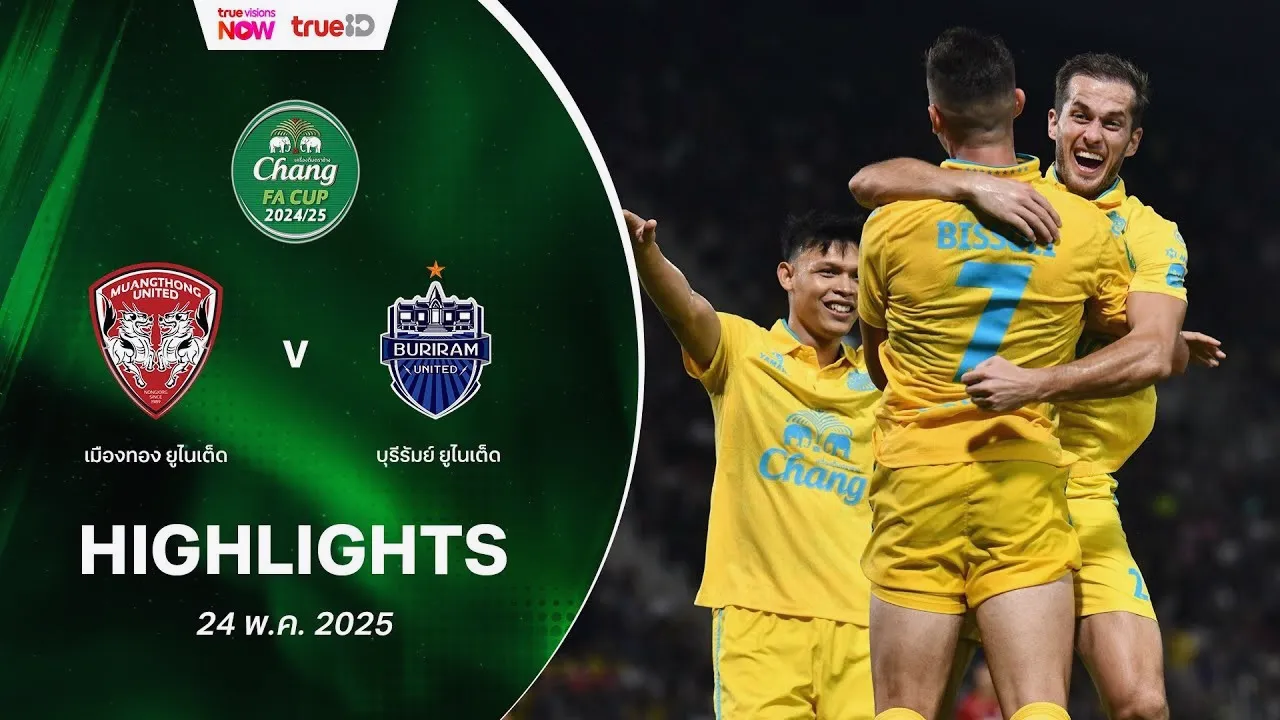 ไฮไลท์สุดมันส์รอบชิงแห่งปี ช้าง เอฟเอ คัพ 24 พ.ค.68 เมืองทองพลิกไม่ทัน บุกฟัดเดือดแพ้บุรีรัมย์สุดมัน 2-3