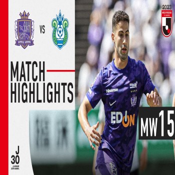ซานเฟรซเซ ฮิโรชิม่า เชือด โชนัน เบลมาเร่ 1-0 ในศึกเจลีก ญี่ปุ่น