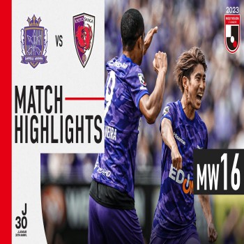 ไฮไลท์ฟุตบอลซานเฟรซเซฮิโรชิม่าเปิดบ้านถล่มเกียวโตแซงก้า 3-1 ในศึกเจลีกญี่ปุ่น2023