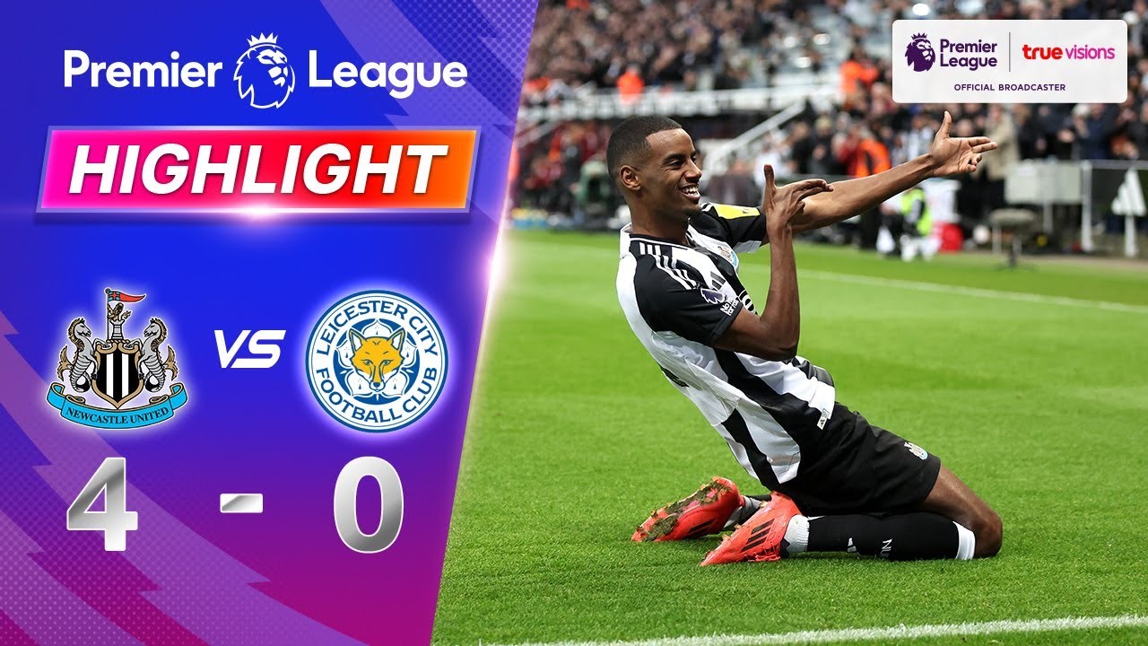 ไฮไลท์ผลบอลวันที่ 15 ธันวาคม 2567 นิวคาสเซิ่ล ยูไนเต็ด 4-0 ถล่มเลสเตอร์ ซิตี้ ศึกพรีเมียร์ลีก อังกฤษ จาก liveball2567.com