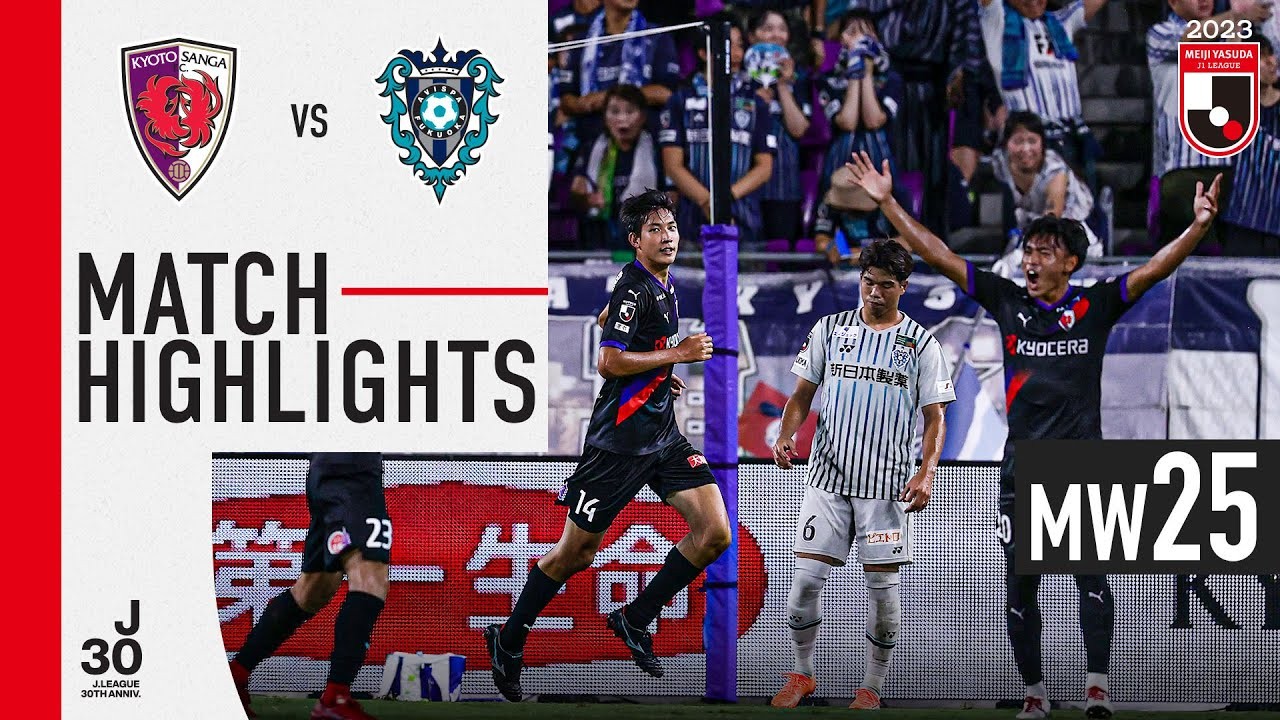 ไฮไลท์ฟุตบอล เกียวโต แซงก้า ถล่ม อวิสปา ฟูกูโอกะ 2-0 ศึกเจลีก ญี่ปุ่น 2023 สุดมันส์จาก liveball2567.com