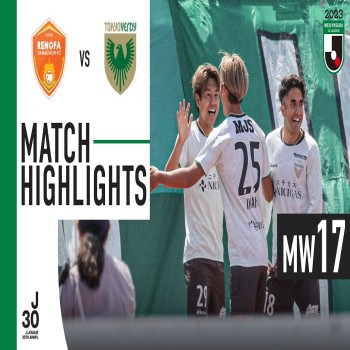 เรโนฟา ยามากุชิ พ่าย โตเกียวเวอร์ดี้ 0-2 ศึกเจลีกดิวิชั่น 2 ลุ้นเข้มตลอดครึ่งหลัง