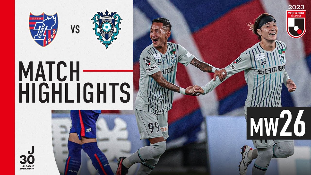 ลีกเจ ฟัดเดือด! อวิสปาฟูกูโอกะบุกพ่ายโตเกียวสู้ไม่ได้จบสกอร์ขาด 2-1