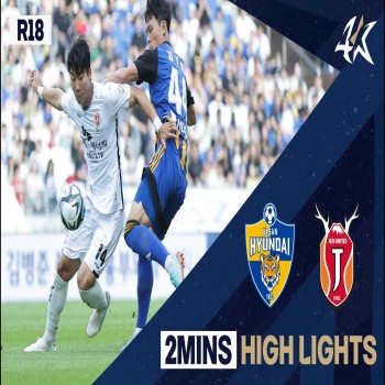วุลซาน ฮุนได ถล่มเจจู ยูไนเต็ด 5-1 ศึกเคลีก เกาหลีใต้ 2023 เกมรุกสุดเดือดใน liveball2567.com
