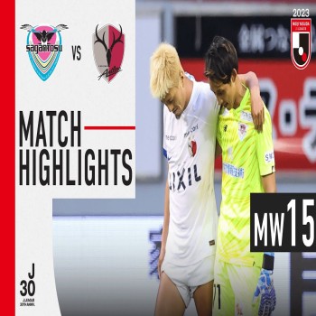 เจาะเกมมันส์ สากัน โตสู เจ๊าคาชิม่า แอนท์เลอร์ส 2-2 ศึกเจลีกญี่ปุ่น 2023 สุดมันไม่พลาดชมไฮไลท์ฟุตบอลสดจาก liveball2567.com