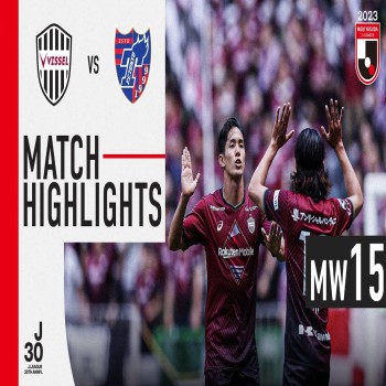 ไฮไลท์บอล เจลีก ญี่ปุ่น 2023 เกมมันส์ วิสเซล โกเบ เปิดรังชนะ เอฟซี โตเกียว สุดตื่นเต้น 3-2 นาทีทองตัดสิน
