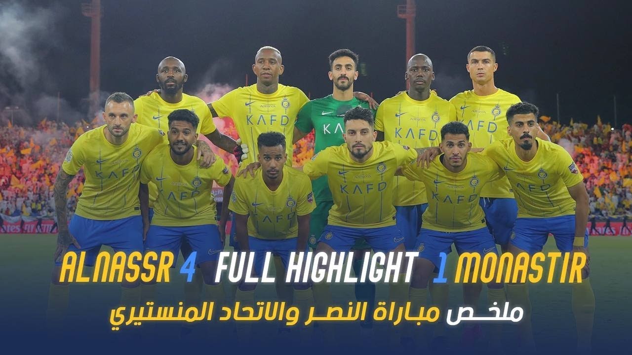 ไฮไลท์ฟุตบอล UAFA Club Cup 2023 อัล นาเซอร์ จากซาอุฯ ถล่มยูเอส โมนาสตีร์ 4-1 ในศึกดวลแข้งเดือด liveball2567