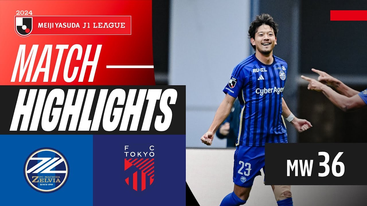ไฮไลท์ฟุตบอลเจลีกญี่ปุ่น 09/11/2567 มาชิดา เซลเวีย ถล่ม เอฟซี โตเกียว 3-0 ในบ้านตัวเองไม่มีปัญหา