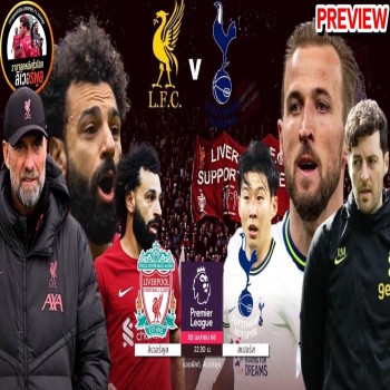 ก่อนเกมสุดเดือดคืนนี้ ลิเวอร์พูลข่มสเปอร์ส ซาลาห์ปะทะซน ฮึงมิน ฟอร์มจัดจ้านจ่อเฮศึกพรีเมียร์ลีก