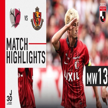ไฮไลท์ฟุตบอลคาชิม่า แอนท์เลอร์ส ชนะ นาโกย่า แกรมปัส 2-0 ศึกเจลีกญี่ปุ่น 2023 สร้างความประทับใจบนเว็บ liveball2567.com