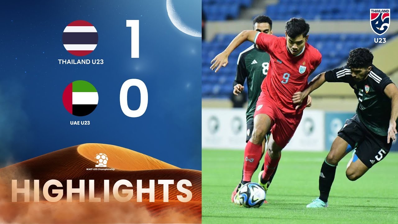 ไฮไลท์บอล U23 ชิงแชมป์เอเชียตะวันตก 2024 : ไทย(U23) ชนะ สหรัฐอาหรับเอมิเรตส์(U23) 1-0 วันที่ 27 มีนาคม 2567