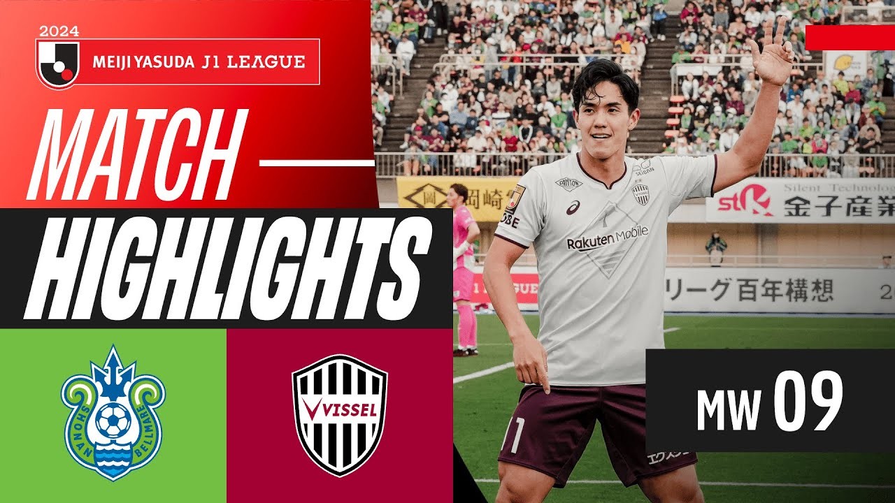 20 เมษายน 2567 ไฮไลท์ฟุตบอลเจลีกญี่ปุ่น โชนัน เบลมาเร่ พ่าย วิสเซล โกเบ 0-1 ที่ liveball2567.com