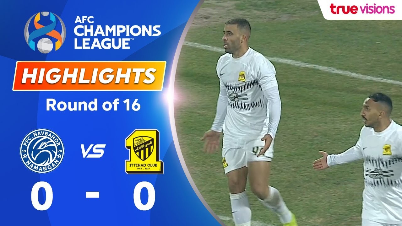 16 กุมภาพันธ์ 2567 ไฮไลท์บอลเอเอฟซีแชมเปี้ยนส์ลีก (UCL) นาฟบาฮอร์ นาแมนแกน เสมอกับ อัล อิติฮัด 0-0 รอบ 16 ทีมสุดท้าย Liveball2567