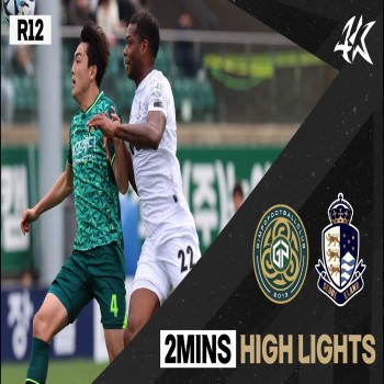 ไฮไลท์ฟุตบอลเคลีกดิวิชั่น2 เกาหลี 2023 กิมโป เอฟซี เจ๊าโซล อี แลน 0-0 จาก liveball2567.com