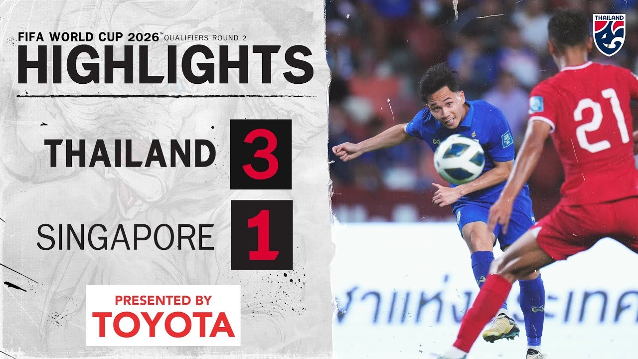 ไฮไลท์บอลไทยถล่มสิงคโปร์ 3-1 ศึกฟุตบอลโลก 2026 รอบคัดเลือก โซนเอเชีย 12 มิถุนายน 2567 ลุ้นเข้ารอบโดย liveball2567