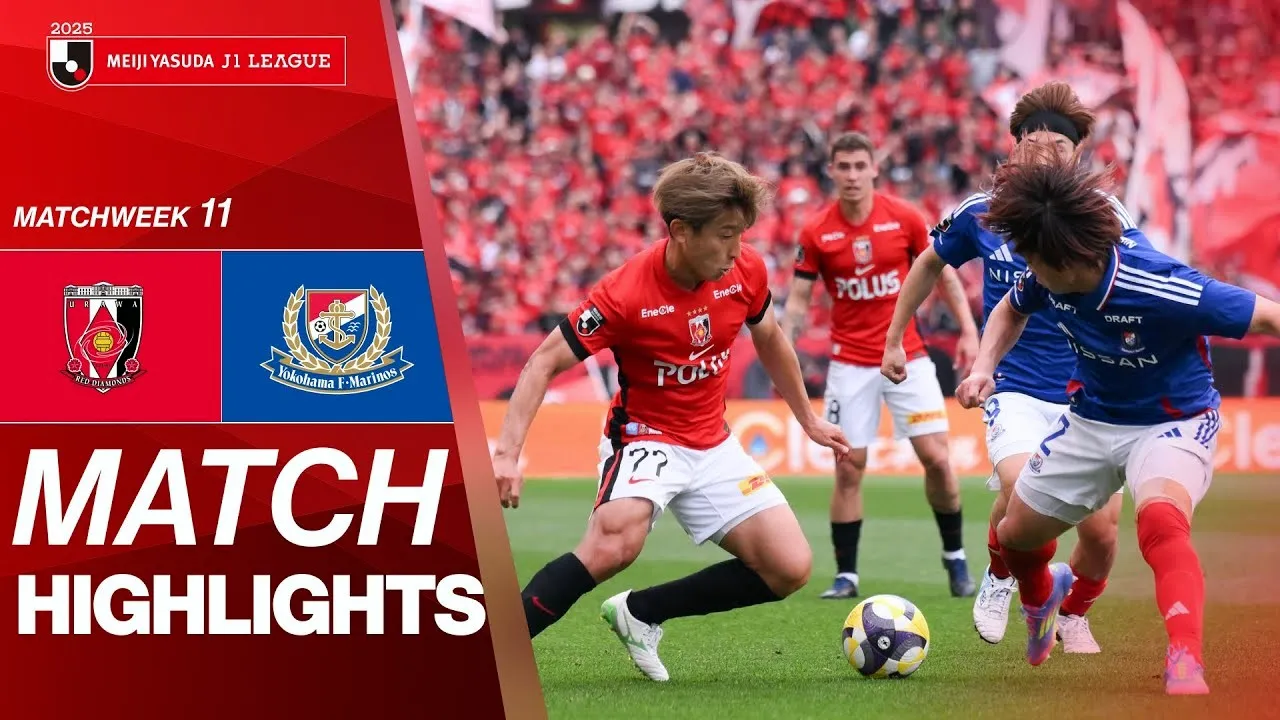 ไฮไลท์บอลเจลีก 20/04/2568 อูราวะ เร้ด ไดมอนส์ เปิดรังถล่มโยโกฮาม่า เอฟ มารินอส 3-1 ซัดกระจุยสามประตูรวด